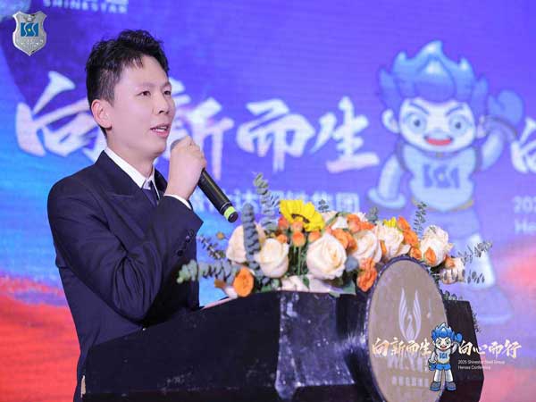 湖南螺旋鋼管廠家,隆盛達(dá),新年致詞