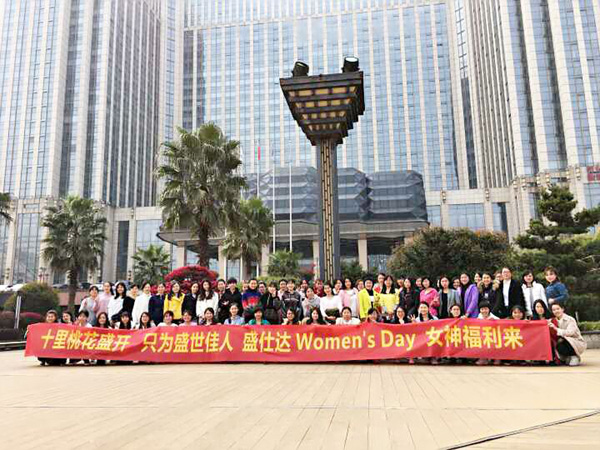 湖南隆盛達鋼廠