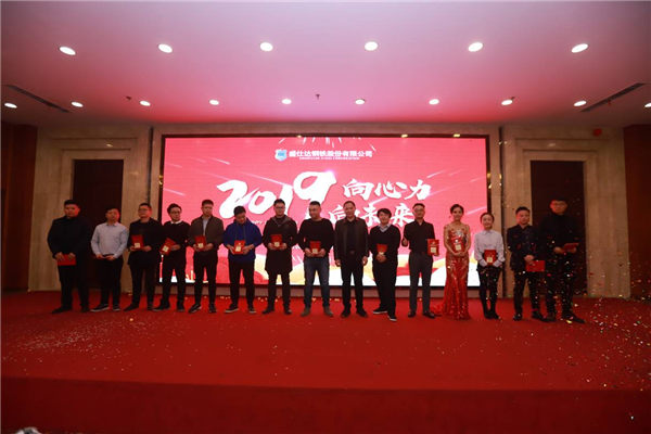 湖南隆盛達年會