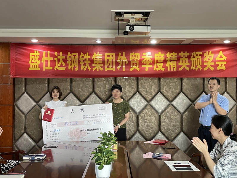 湖南隆盛達(dá)鋼管廠家 湖南隆盛達(dá)鋼管廠家