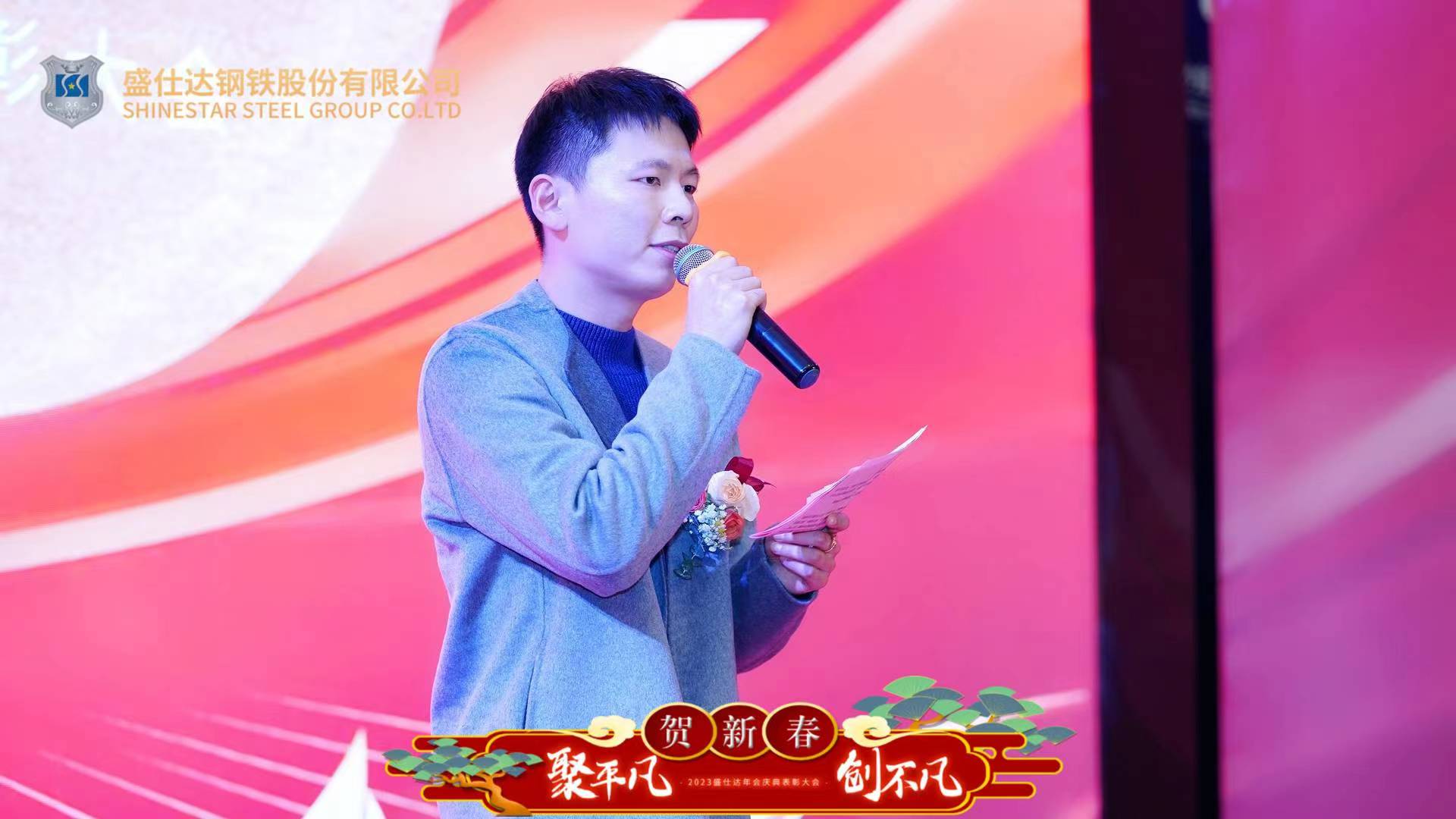 湖南隆盛達(dá)鋼廠