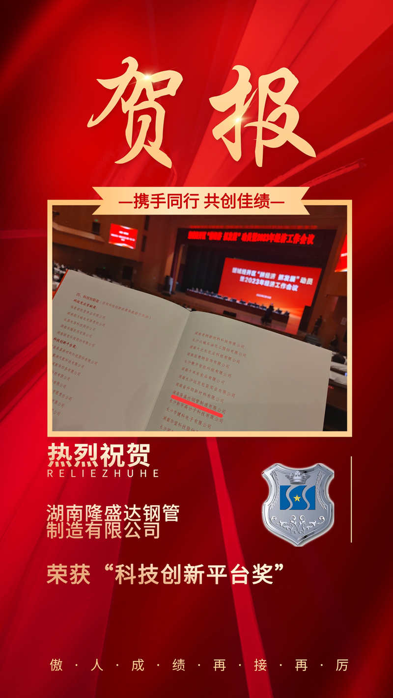 湖南優(yōu)秀鋼廠